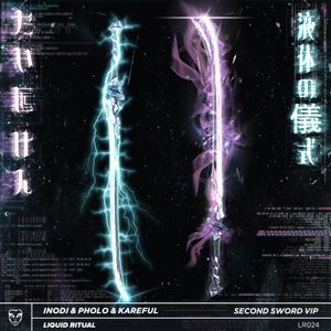 Second Sword VIP (Single)