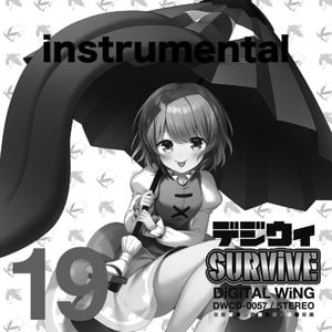 デジウィ SURViVE INSTRUMENTAL