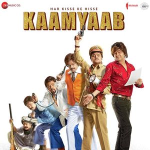 Har Kisse Ke Hisse Kaamyaab (OST)