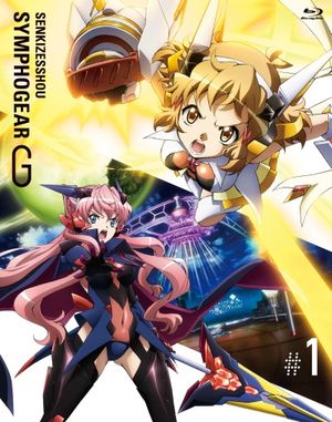 Senki Zesshou Symphogear G Original Soundtrack 1 (OST)