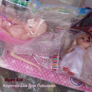 Коротюлька Для Голышей (Single)