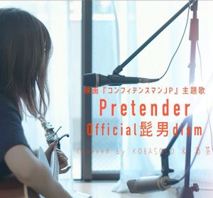 Pretender (Official Hige-dandism Cover) (Single)