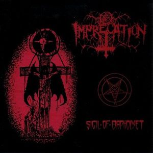 Sigil of Baphomet (EP)