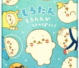 image-https://media.senscritique.com/media/000019847205/0/shirotan_shirotan_ga_ippai.png