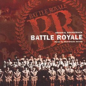 Battle Royale (OST)