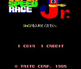 image-https://media.senscritique.com/media/000019848697/0/Super_Speed_Race_Jr.png