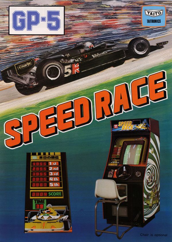 Speed Race GP-5