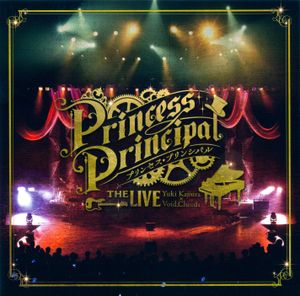 Princess Principal THE LIVE Yuki Kajiura×Void_Chords (Live)
