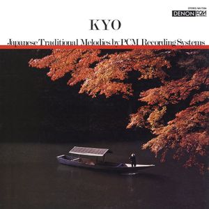 Kyo - 京