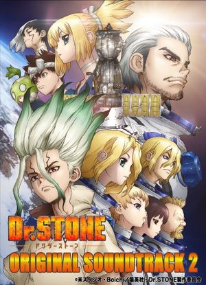 Dr. STONE Original Soundtrack 2 (OST)