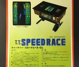 image-https://media.senscritique.com/media/000019851239/0/Speed_Race.jpg