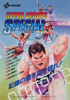 Hyper Sports Special