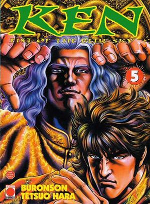 Ken : Fist of the Blue Sky, tome 5