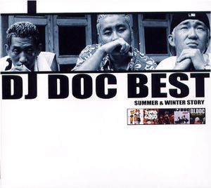 DJ DOC Best - Season's Greeting [Special Package]