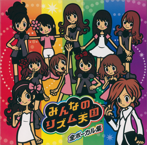 Minna no Rhythm Tengoku Complete Vocal Collection (OST)