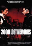 Affiche 2009 : Lost Memories