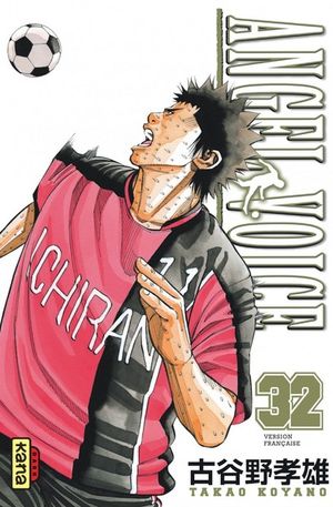 Angel Voice, tome 32