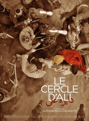 Le Cercle d'Ali