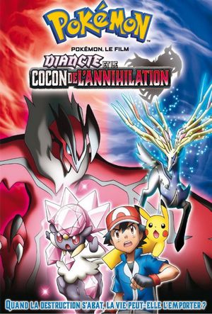 Pokémon, le film - Diancie et le Cocon de l'annihilation