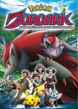 Pokémon 13 : Zoroark, le maître des illusions