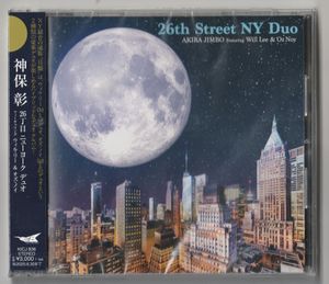 26th Street NY Duo