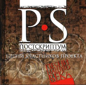 Пароход
