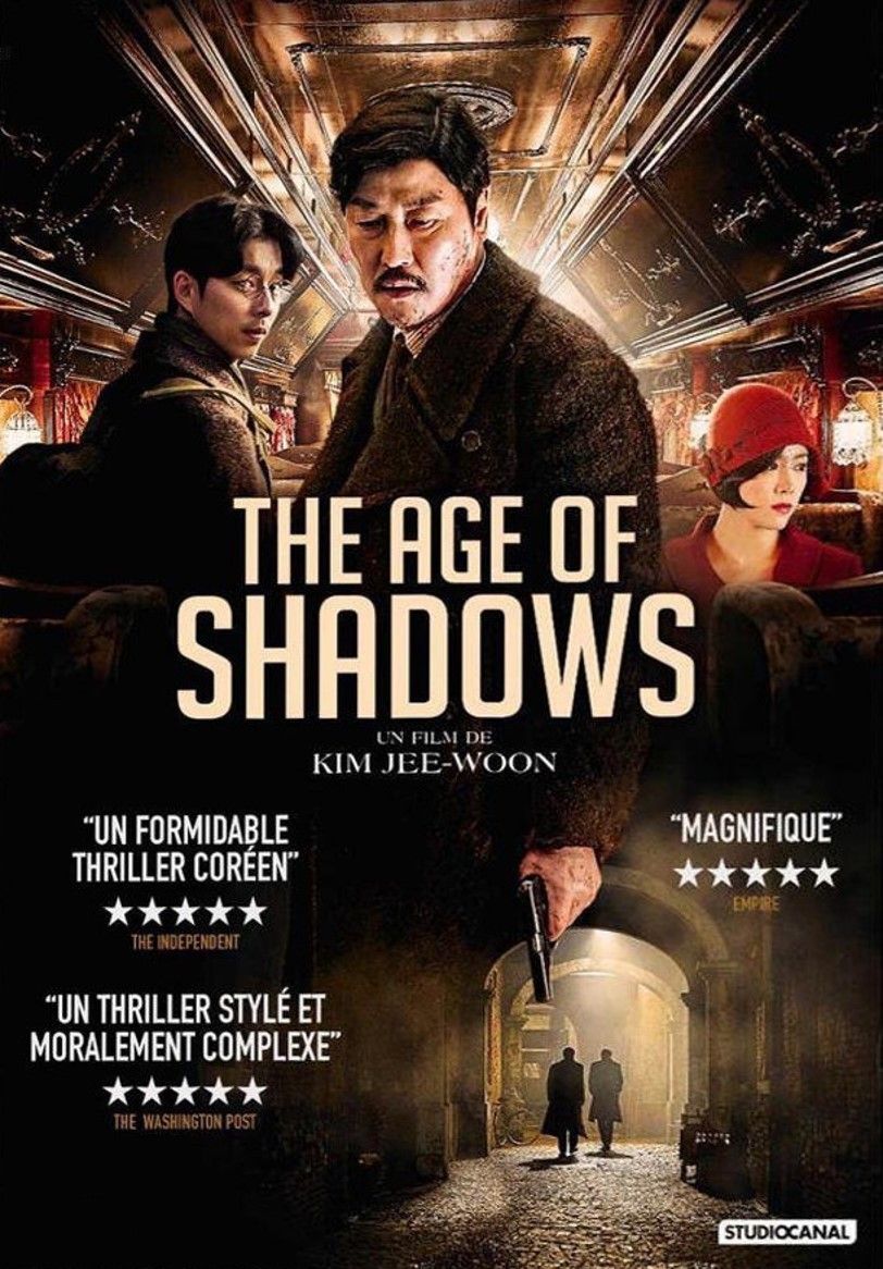 Секретный агент miljeong the age of shadows