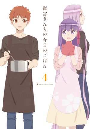 Today's Menu for Emiya Family Original Soundtrack (OST)