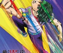 image-https://media.senscritique.com/media/000019864422/0/thus_spoke_kishibe_rohan.jpg