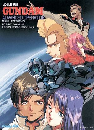 Mobile Suit Gundam: Advanced Operation