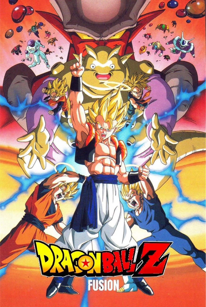 Dragon Ball Z : Fusions - Moyen-métrage d'animation (1995)