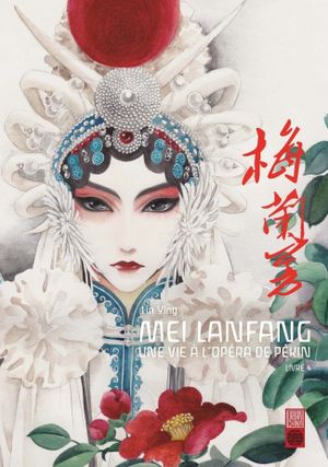 Mei Lanfang : Une vie à l'opéra de Pékin, tome 4