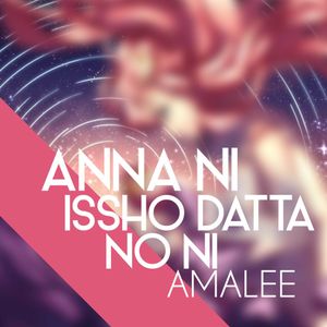Anna Ni Issho Datta No Ni (From "Gundam Seed)" (Single)