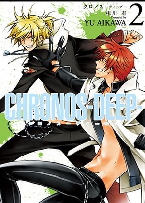 Chronos Deep, tome 2