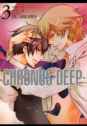 Chronos Deep, tome 3
