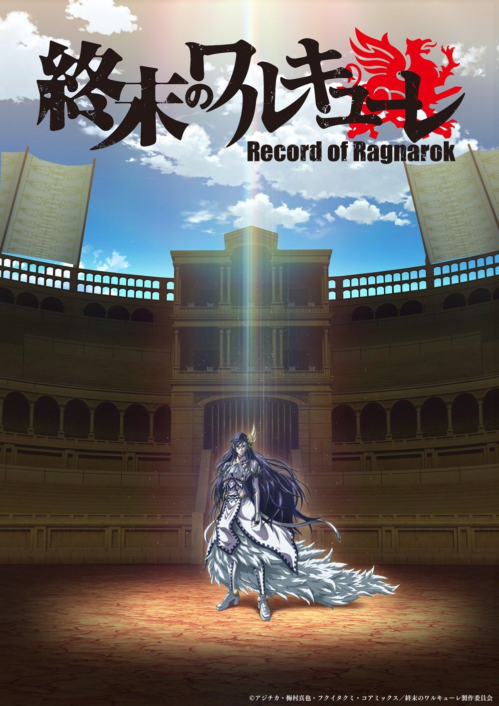 Valkyrie Apocalypse Scan 77 Valkyrie Apocalypse - Anime (2021) - SensCritique