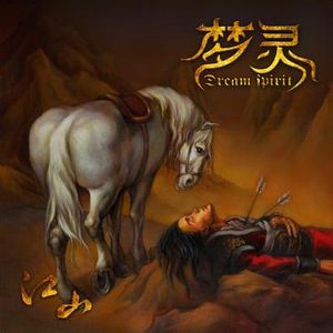 双龙池