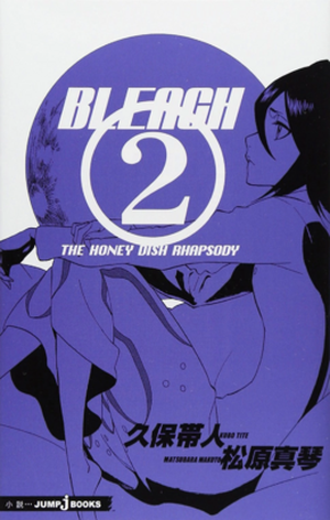 Bleach: The Honey Dish Rhapsody