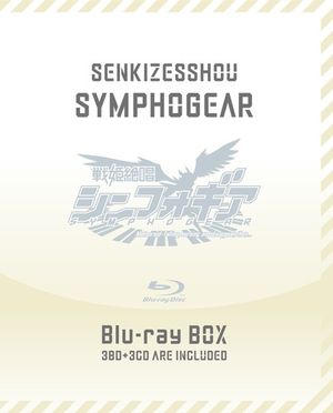 Senki Zesshou Symphogear Blu-ray Box Tokuten CD