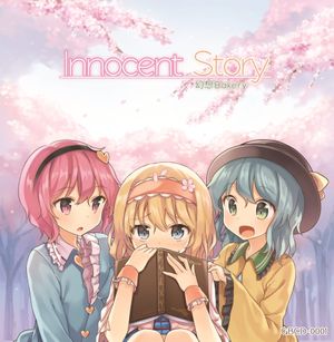 Innocent Story