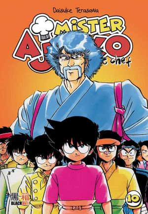 Mister Ajikko : Le Petit Chef, tome 10