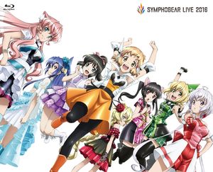 Symphogear Live 2016 (Live)