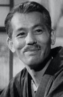 Photo Chishû Ryû