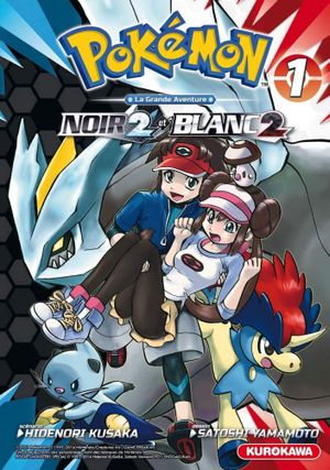 Noir 2 et Blanc 2 - Pokémon : La Grande Aventure, tome 1