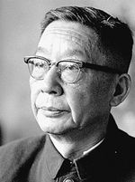 Lao She