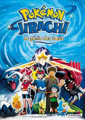 Pokémon - Jirachi, le génie des vœux