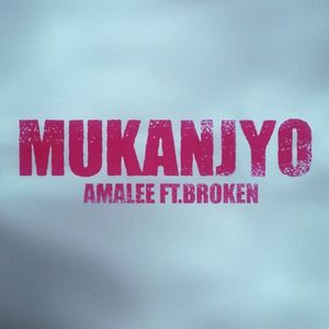 MUKANJYO (from "Vinland Saga") [feat. Broken] (Single)