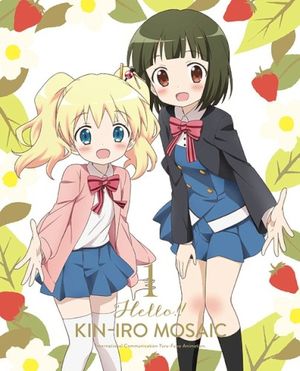 ハロー!! きんいろモザイク Vol.1 キャラクターソングCD「こがねいろハーベストムーン」 (Single)