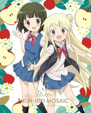 ハロー!! きんいろモザイク Vol.5 キャラクターソングCD「ゆめいろハナミズキ」 (Single)