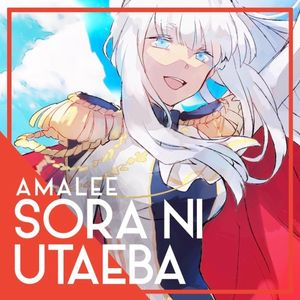 Sora ni Utaeba (From "My Hero Academia") (Single)